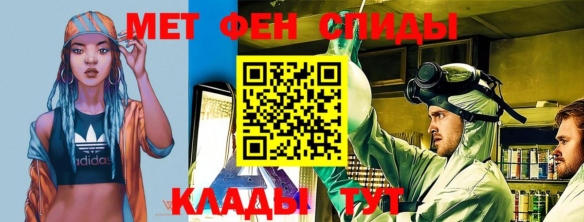 Amphetamine VHQ Нальчик