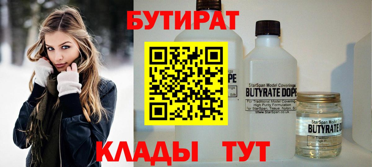 Марихуана  Меф МЯУ МЯУ  Гашиш  COCAIN  Меф МЯУ МЯУ кристаллы  Нальчик  Вход с VPN 