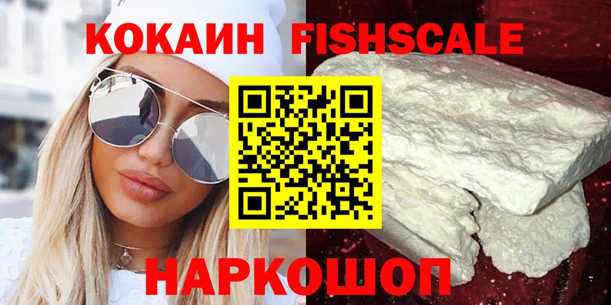 Cocaine Боливия Нальчик