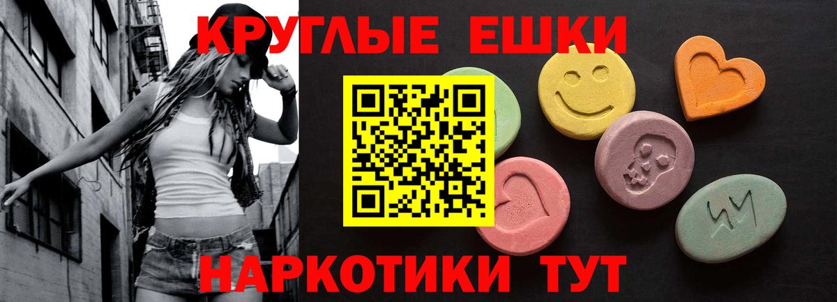 ЭКСТАЗИ Cube  Экстази 280 MDMA  Нальчик  Ecstasy  Вход с VPN 