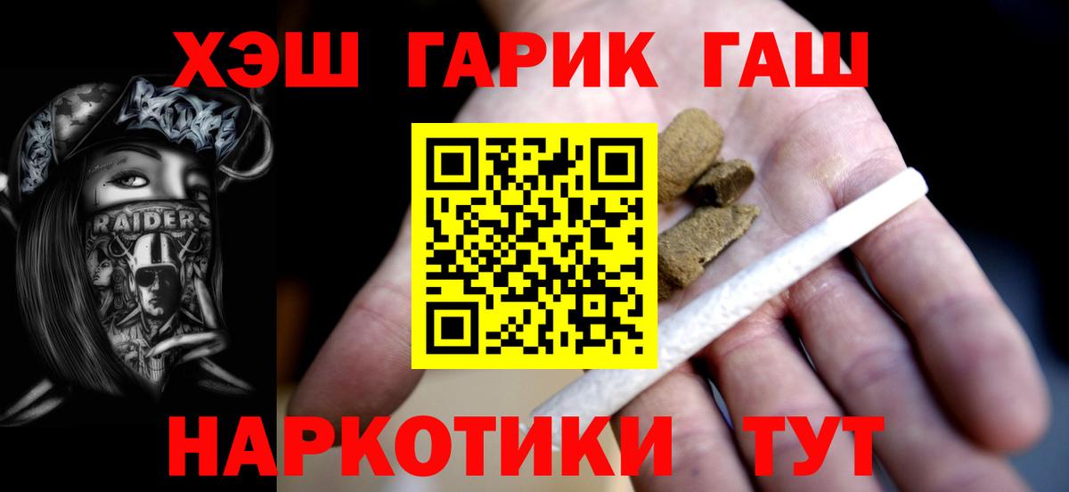 Гашиш Cannabis Нальчик