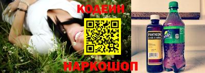 героин Донской