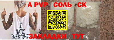 героин Донской