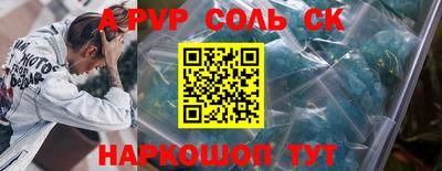 спайс Дубна