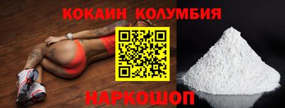 спайс Дубна