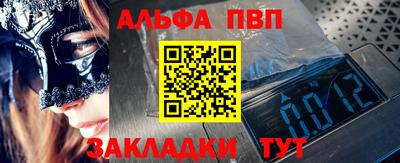 спайс Дубна