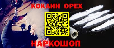 спайс Дубна