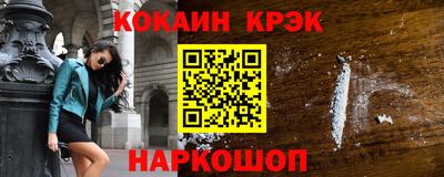 альфа пвп Донецк