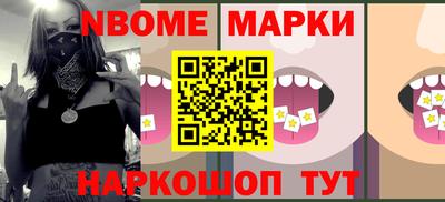альфа пвп Донецк