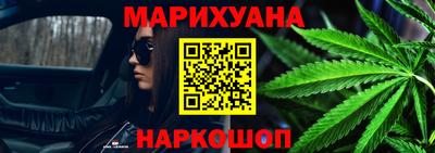 спайс Дубна