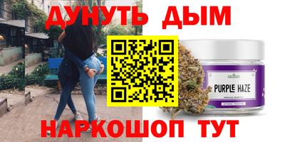 спайс Дубна