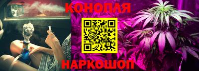 спайс Дубна