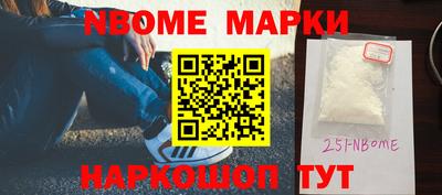 спайс Дубна