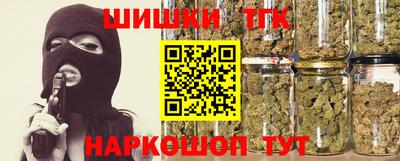 спайс Дубна