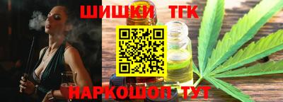 спайс Дубна