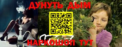 синтетический гашиш Чебаркуль