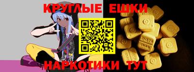 спайс Дубна