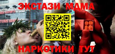 альфа пвп Донецк