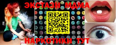 альфа пвп Донецк