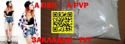 спайс Дубна