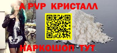 героин Донской