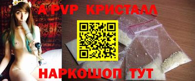 героин Донской
