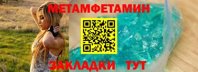 альфа пвп Донецк