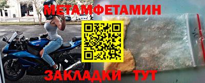 спайс Дубна