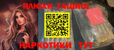 альфа пвп Донецк