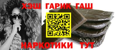 альфа пвп Донецк