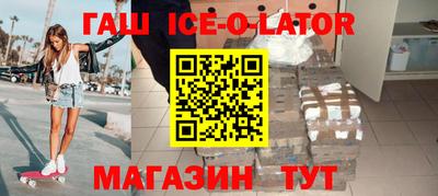 героин Донской