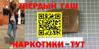 альфа пвп Донецк