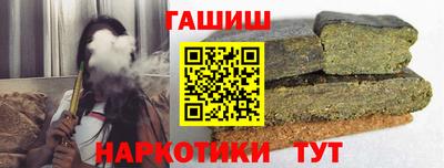 спайс Дубна