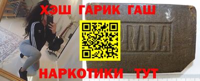 альфа пвп Донецк
