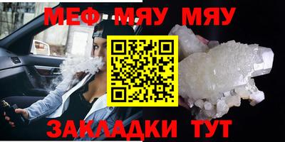 альфа пвп Донецк