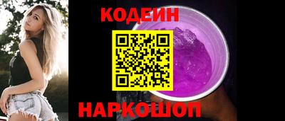 альфа пвп Донецк