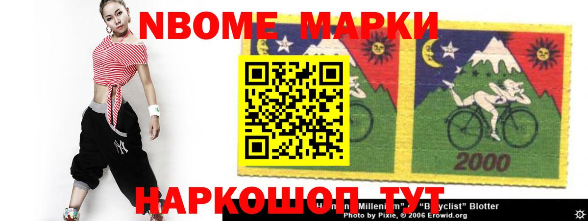 ЛСД экстази кислота  LSD-25 экстази  Нальчик  Вход с VPN 
