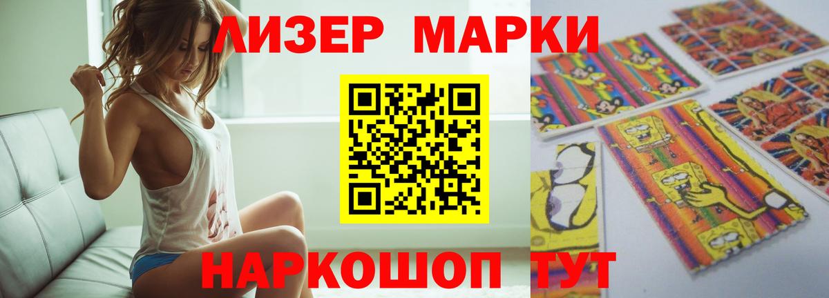 Лсд 25 экстази кислота Нальчик