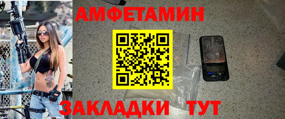 МЕТАМФЕТАМИН винт  МЕТАМФЕТАМИН винт  Вход с VPN  Нальчик 
