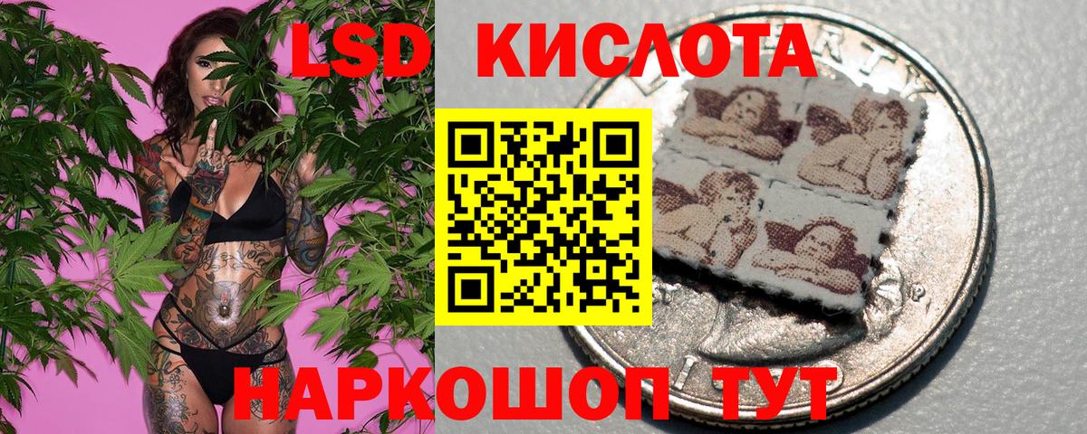 Наркотические марки 1,5мг Нальчик