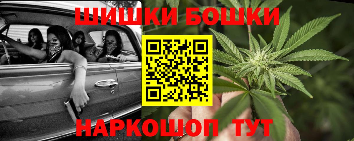 Шишки марихуана MAZAR  Вход с VPN  Бошки Шишки марихуана  Бошки марихуана MAZAR  Нальчик  Марихуана сатива 